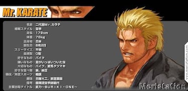 NeoGeo Battle Coliseum