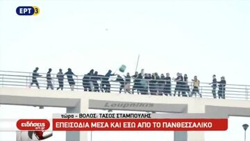 Tremenda pelea entre hinchas del PAOK y el AEK en Grecia