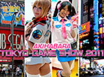 Captura de pantalla - tgs_akihabara_ipo.jpg