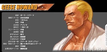 NeoGeo Battle Coliseum