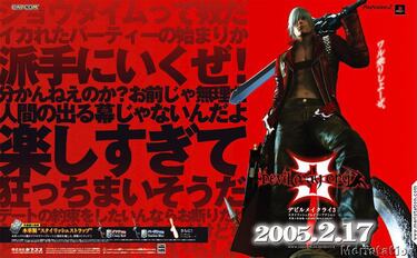 Lanzamiento de lujo para Devil May Cry 3