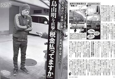 ‘Dragon Ball Daima’ Producer reveals Toriyama’s reaction when he heard about new project