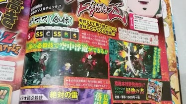 Fused Zamasu, confirmado para Dragon Ball FighterZ