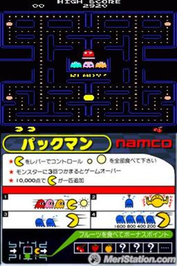 Captura de pantalla - namco_museum_dsscreenshots19572dsnm_pacman_1.jpg