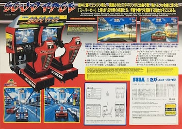 Scud Race: el mítico juego de carreras de Sega potenciado por la tecnología militar de Lockheed Martin