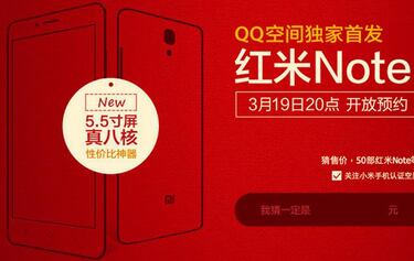 El Xiaomi Redmi equipará un chip de 8 núcleos