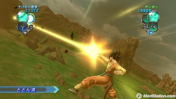 Captura de pantalla - dragon_ball_ultimate_tenkaichi_01.jpg