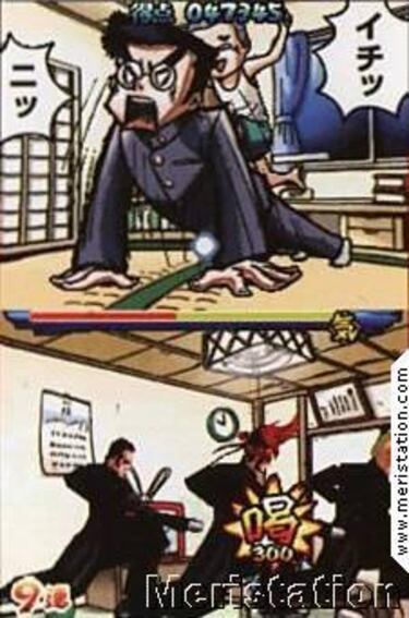 Osu! Tatakae! Ouendan!