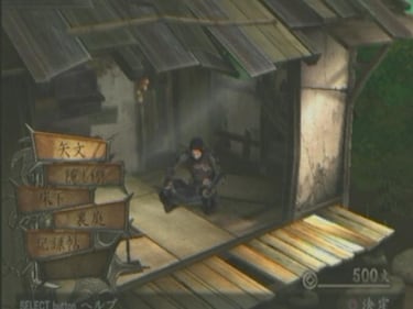 Shinobido Imashime, Impresiones