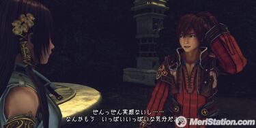 [E3] Infinite Undiscovery, Impresiones