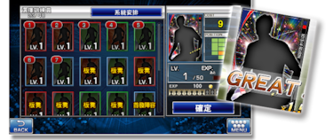 PES Manager, asalto de Konami al mercado móvil