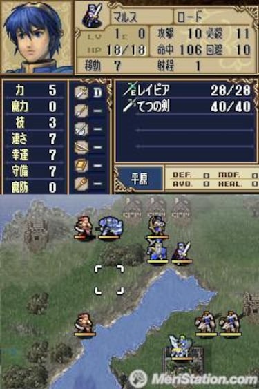 Fire Emblem DS, Impresiones