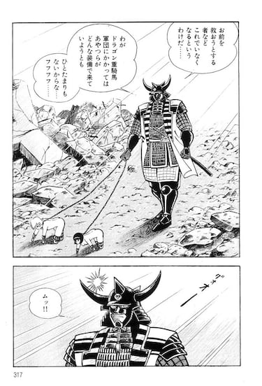 Este violento manga de los 70 inspiró a ‘Mad Max’ y ‘El Puño de la Estrella del Norte’