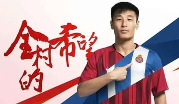 Fotomontaje de Wu Lei con las camisetas de Espanyol y Shanghai SIPG realizado por un seguidor suyo en las redes sociales chinas.
