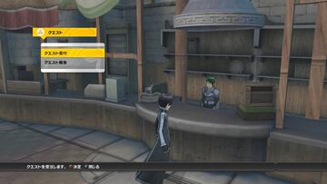 Captura de pantalla - Sword Art Online: Lost Song (PS3)