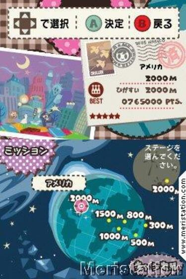 Mr. Driller: Drill Spirits