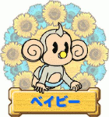 Super Monkey Ball Jr. (GameBoy)