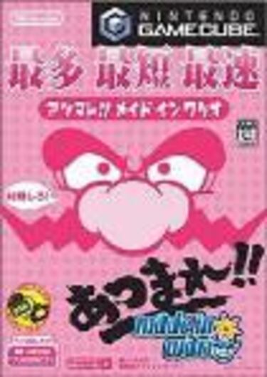 Anunciado el lanzamiento europeo de Wario Ware de GameCube