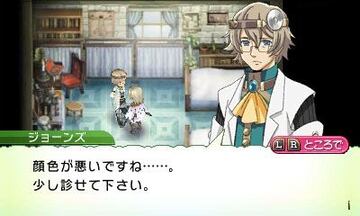 Captura de pantalla - Rune Factory 4 (3DS)