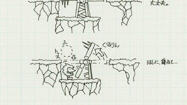 Sonic the Hedgehog 2 pudo haber tenido viajes en el tiempo