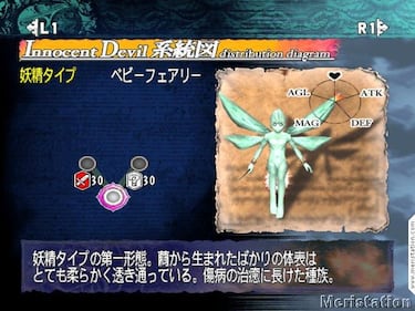 [TGS] Nuevas imágenes de Castlevania: Curse of Darkness