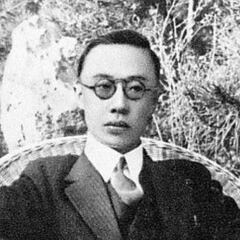 La llamativa vida de Puyi, el último emperador de China que terminó siendo jardinero