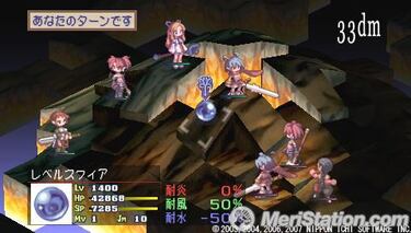 Disgaea: Afternoon of Darkness, Impresiones
