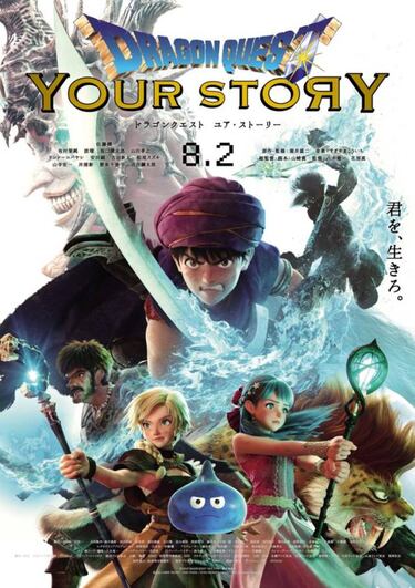 La película Dragon Quest Your Story estrena nuevo tráiler repleto de acción