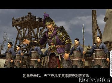Dynasty Warriors 5: Empires para PS2 al descubierto