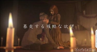 Rule of Rose, Impresiones