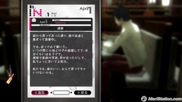 Catherine, Impresiones