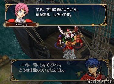 Fire Emblem: Path of Radiance