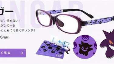 Así son las gafas "gamers" de Pokémon