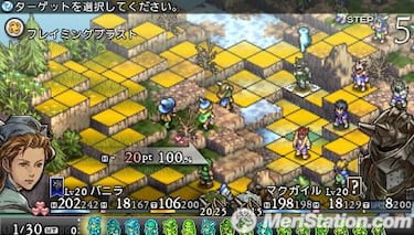 Tactics Ogre: Let Us Cling Together, Impresiones