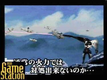 Neon Genesis Evangelion (Nintendo 64)