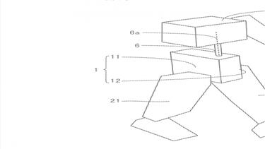 Nintendo patenta un dispositivo andante pasivo