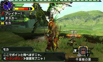 Captura de pantalla - Monster Hunter X (3DS)