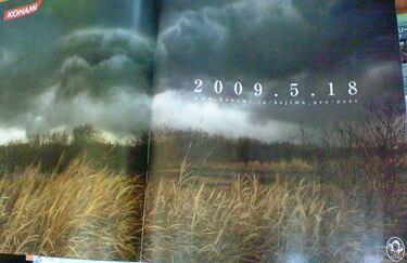 Kojima Productions mostrará su futuro el próximo 18 de mayo