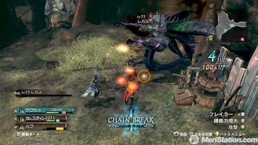 Magna Carta II, Impresiones