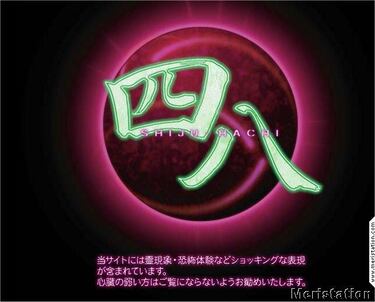 Banpresto se atreve con los Survival Horror