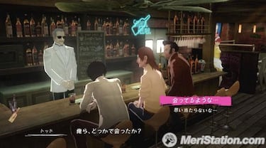 Catherine, Impresiones