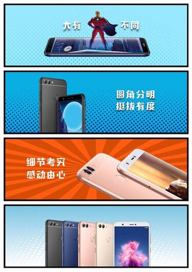 Nuevo Huawei Enjoy 7S, gama media con pantalla 18:9