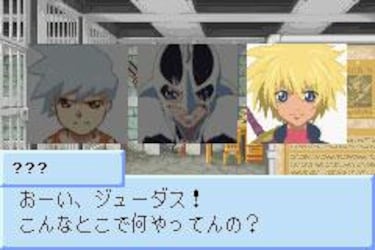 Tales of the World: Narikiri Dungeon 3