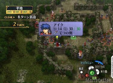 Fire Emblem: Path of Radiance