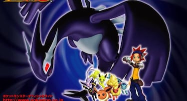 Lore Pokémon: Lugia Oscuro y el origen del XD001