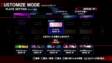 Captura de pantalla - Under Night In-Birth EXE: Late (PS3)