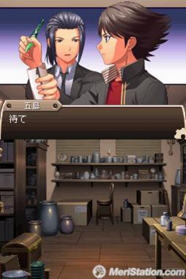 [TGS] Konami publica las primeras imágenes de Time Hollow