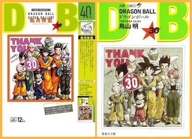 Dragon Ball portadas dibujadas por otros mangakas