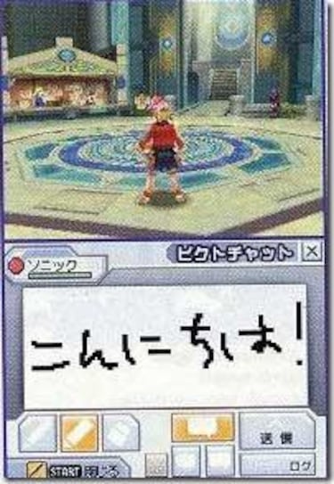 Phantasy Star Zero tocará melodías navideñas en Japón