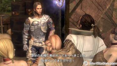 Lost Odyssey, Impresiones